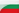 Bulgaria